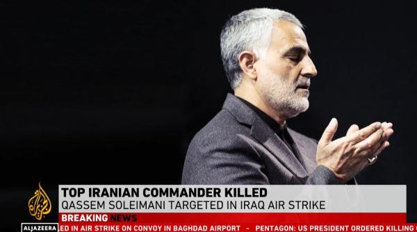 General iraniano vítima do ataque dos Estados Unidos (Foto: Reprodução/youtube/aljazeera)